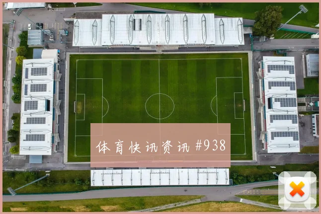 马莱莱VAR改判洛杉矶银河锁定胜局强度拉满