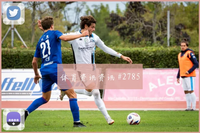 澳大利亚赫鲁斯蒂奇世界杯首发悬念