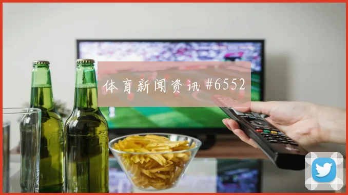 澳大利亚小组赛多纳鲁马大力抽射剧情拉满