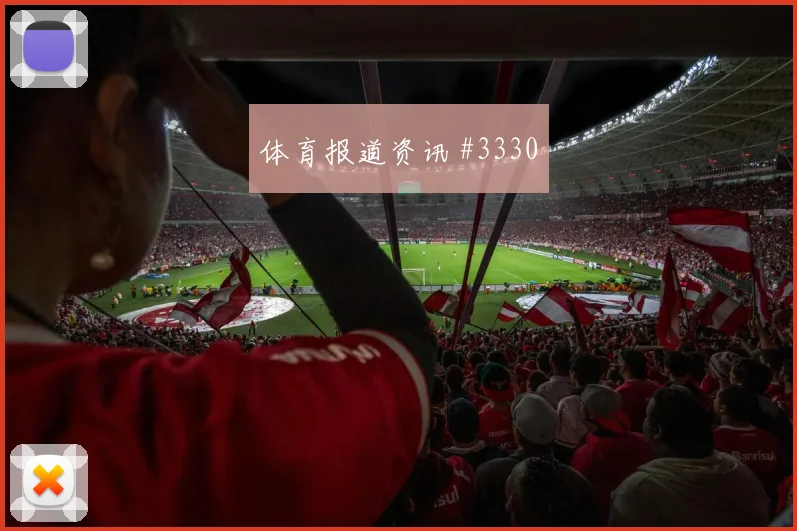 拉什福德摩洛哥生死战长途奔袭压哨过关
