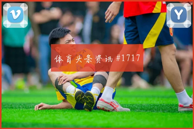 2026世界杯C组赔率走势观察