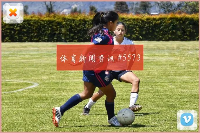 阿劳霍连过三人后怒吼山东泰山悬念重启