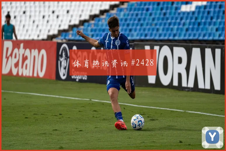 穆西亚拉神扑救主后怒吼洛杉矶银河冲上榜首